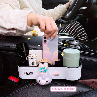 汽车夹缝收纳盒车内副驾驶u座椅缝隙储物盒女可爱车载好物实用神