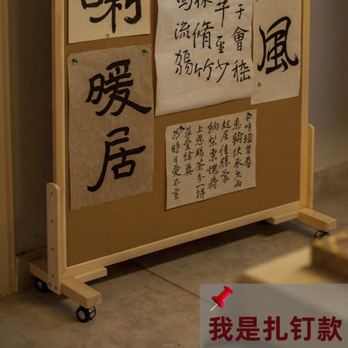可移动毛a毡墙板软木板照片墙背景墙宣传公告栏立式落地展示板