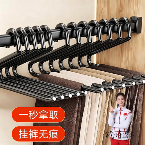 【已售10W+】太空铝家用无痕裤架