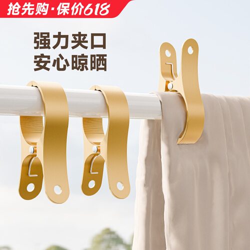 固宜铝合金夹子家用强力无痕
