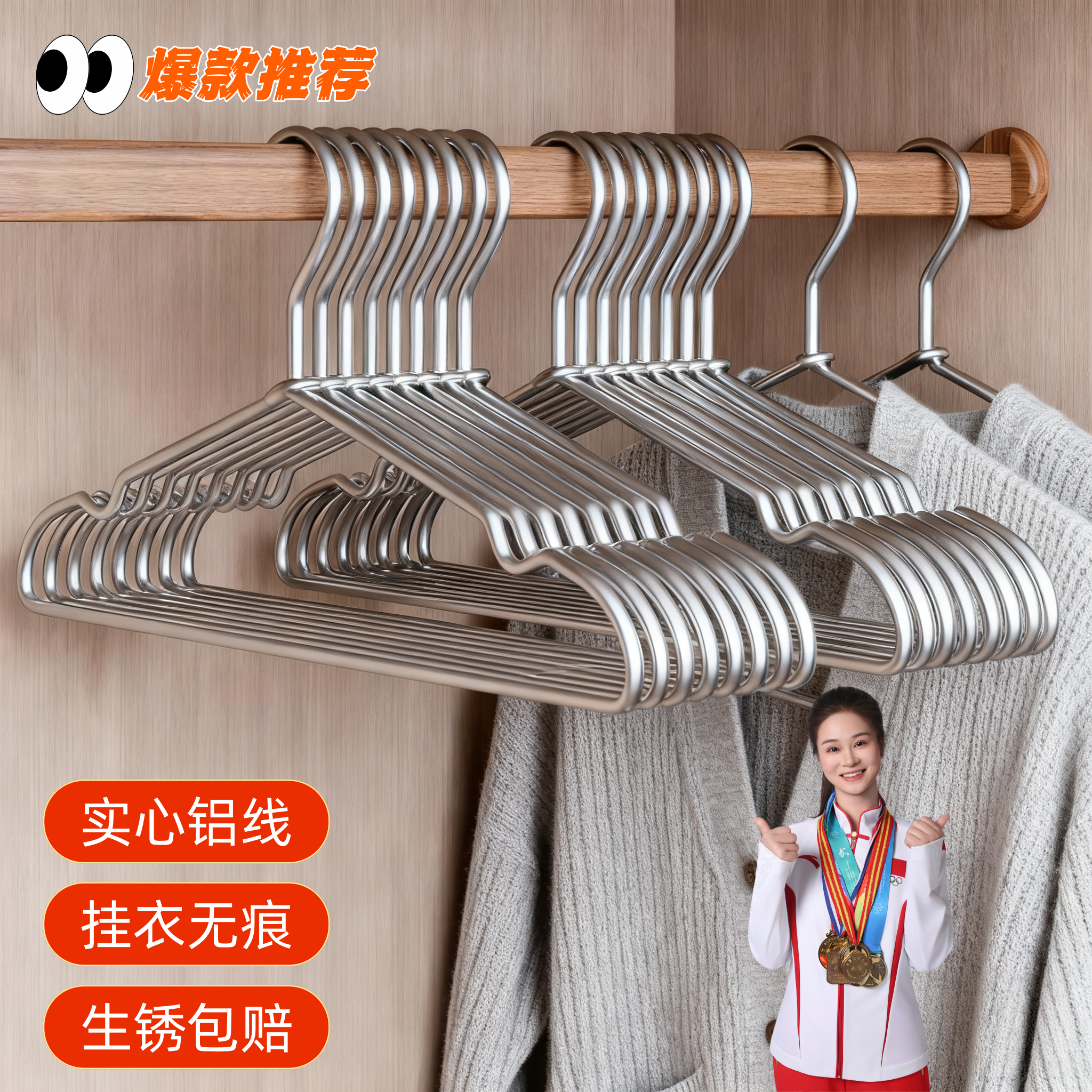 防锈可折叠加大加厚加粗挂衣架