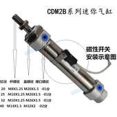 425 CDM2B25 100 150200Z小SMC型不锈钢气缸CM2RA