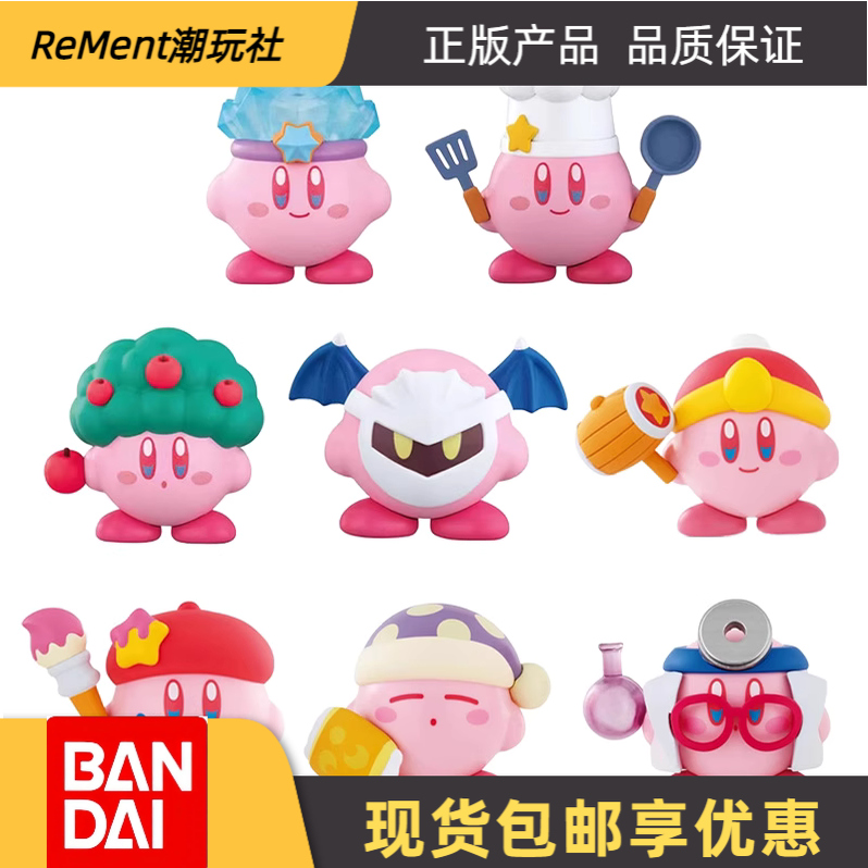 万代星之卡比造型公仔SP盒装版