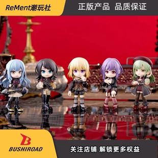 现货Bushiroad Mujica BanG Ave PalVerse系列盲盒手办 Dream 新品