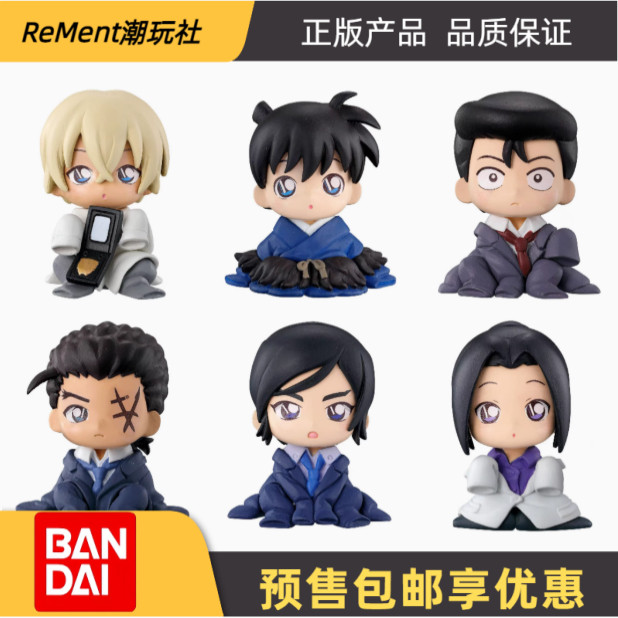 名侦探柯南孩童坐姿造型摆件10