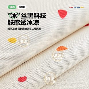 夏季 冰丝沙发垫夏用沙发凉席垫2025新款 坐垫盖布固定防滑异形座垫