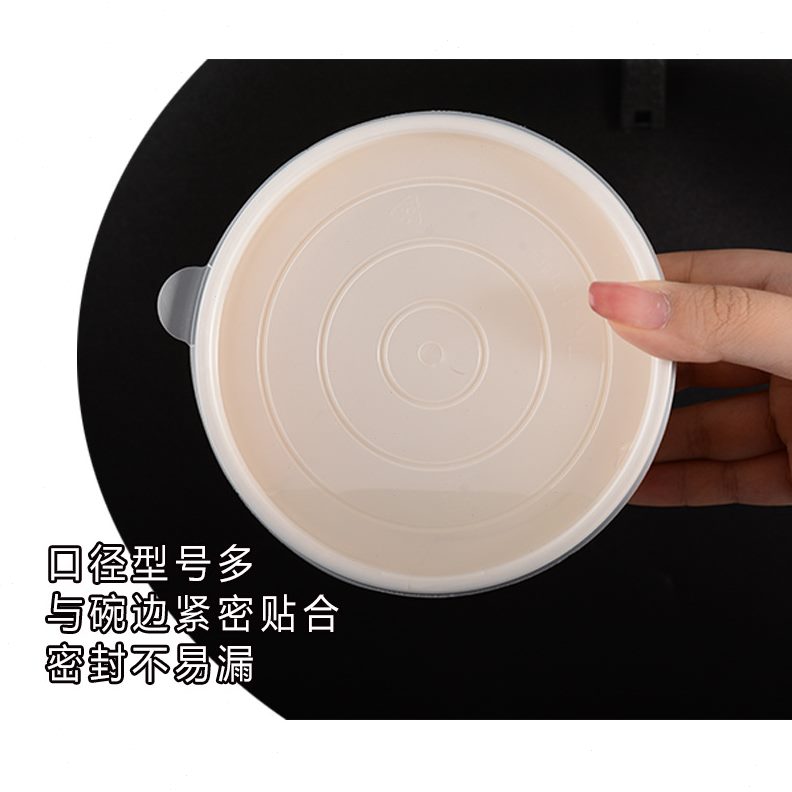 一次性圆形纸碗盖119 142口径加厚PP盖子塑料盖饭盒打包碗透明盖