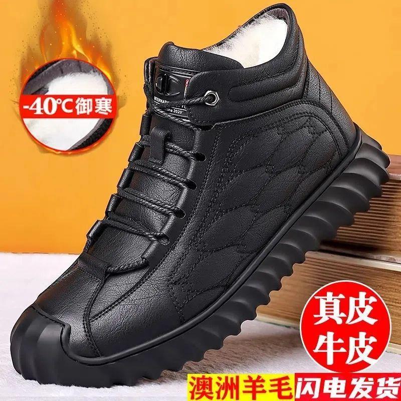 2025新款男士棉鞋真皮牛皮加绒保暖休闲皮鞋英伦雪地靴防滑软底防
