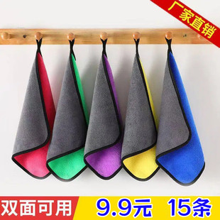 88vip2元 好物抹布吸水不掉毛加厚洗碗布厨房抹布擦桌钓鱼保洁餐饮