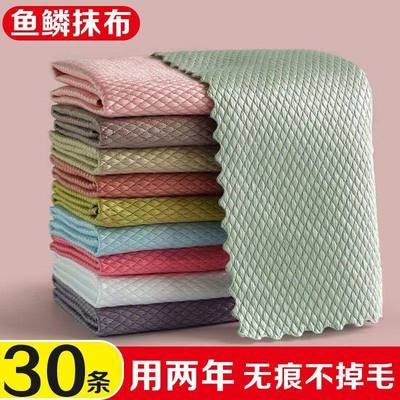 88vip2元好物抹布鱼鳞布无痕擦玻璃厨房用品大全不留痕不掉毛不沾