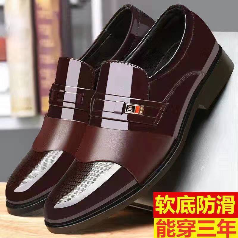 【100%牛皮】特价清仓处理捡漏断码皮鞋男鞋商务休闲鞋软底防滑鞋