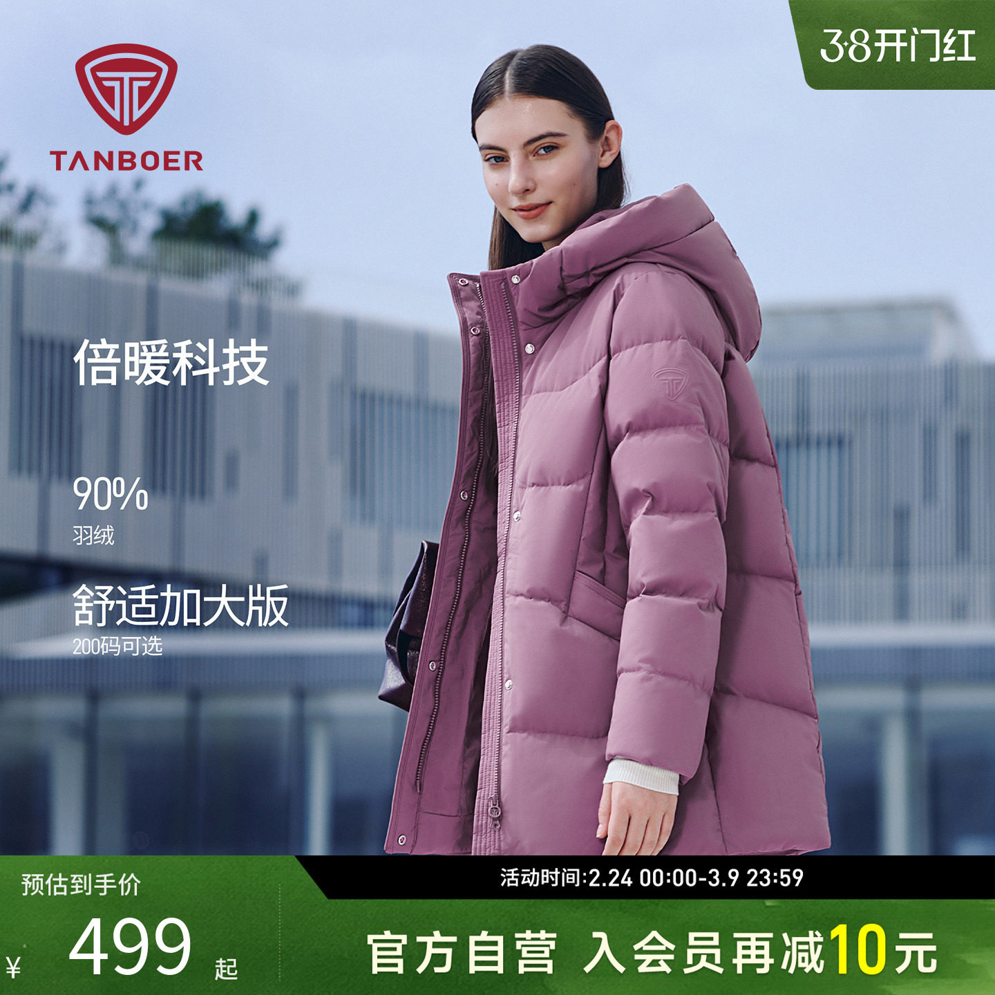 坦博尔冬季中老年羽绒服妈妈款中长款连帽蓄热科技保暖外套