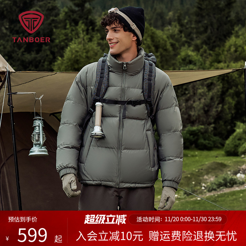 户外短款立领羽绒服男