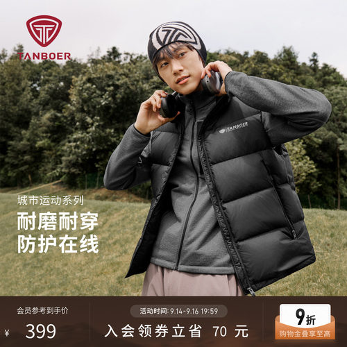 坦博尔男女同款立领短款马甲