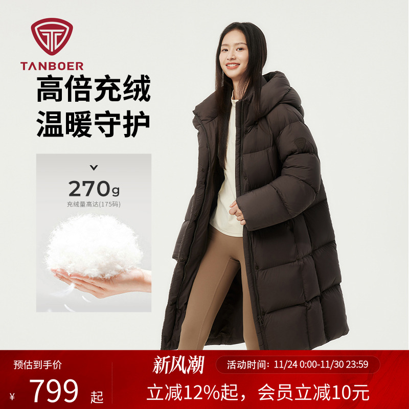 坦博尔中长款高充绒羽绒服