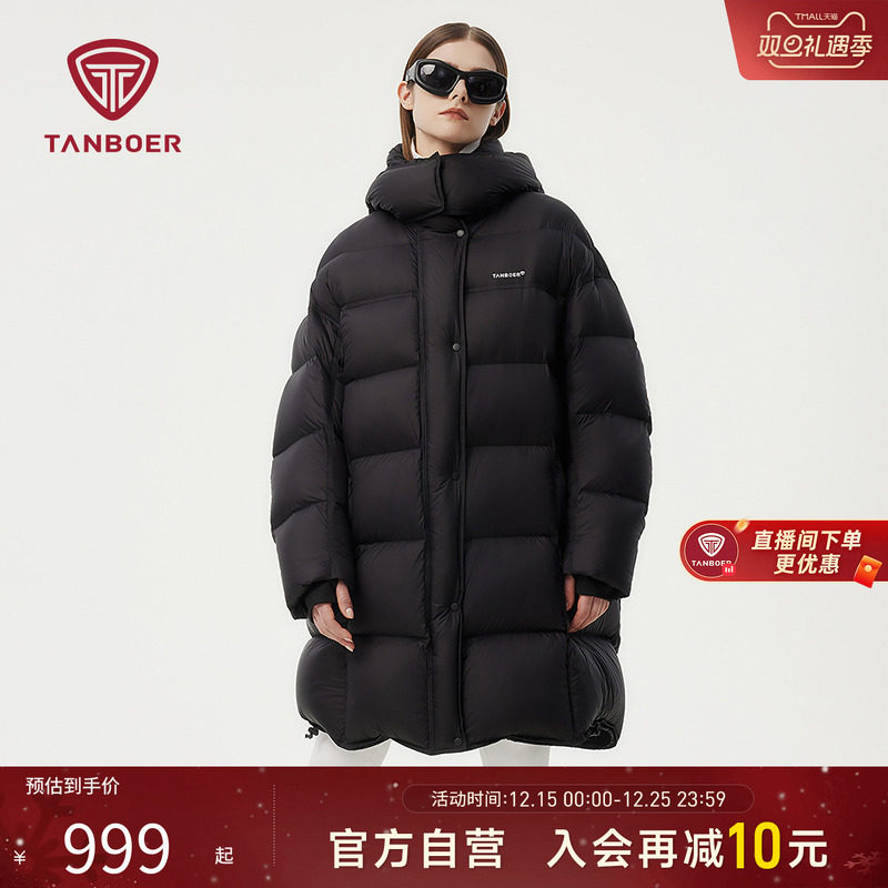【明星同款】坦博尔秋冬羽绒服女士大被子加厚中长款连帽保暖外套