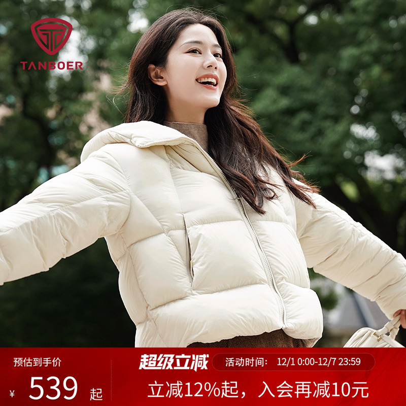 坦博尔泡芙羽绒服女短款