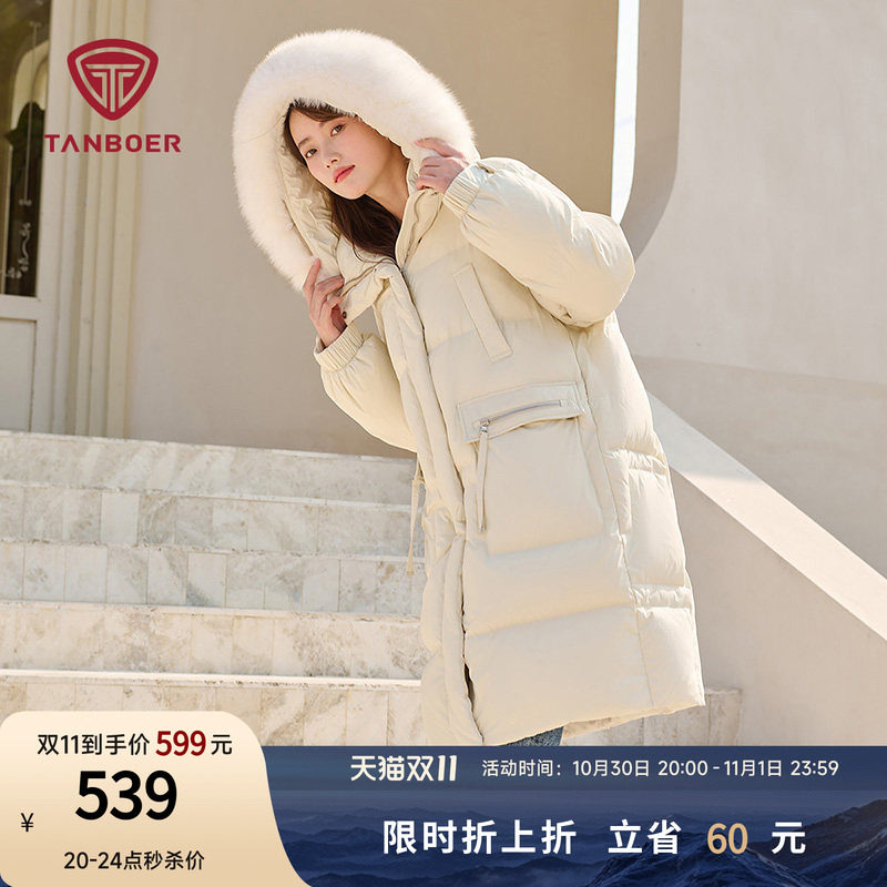 坦博尔户外羽绒服女中长款大毛领宽松休闲时尚保暖防寒羽绒衣加厚
