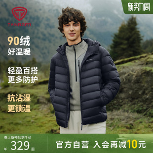 坦博尔2025秋冬季新款羽绒服连帽款男款保暖短款可叠穿百搭外套