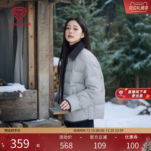 坦博尔衬衫领羽绒服女户外轻薄短