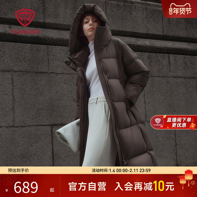 坦博尔运动冬季新款羽绒服女中长款连帽加厚保暖户外时尚外套女潮,户外/登山/野营/旅行用品,羽绒衣,淘宝优惠券,粉丝福利购,淘宝优惠卷