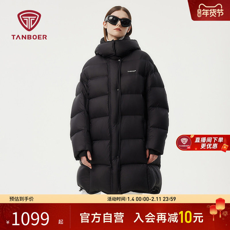 【明星同款】坦博尔秋冬羽绒服女士大被子加厚中长款连帽保暖外套,户外/登山/野营/旅行用品,羽绒衣,淘宝优惠券,粉丝福利购,淘宝优惠卷