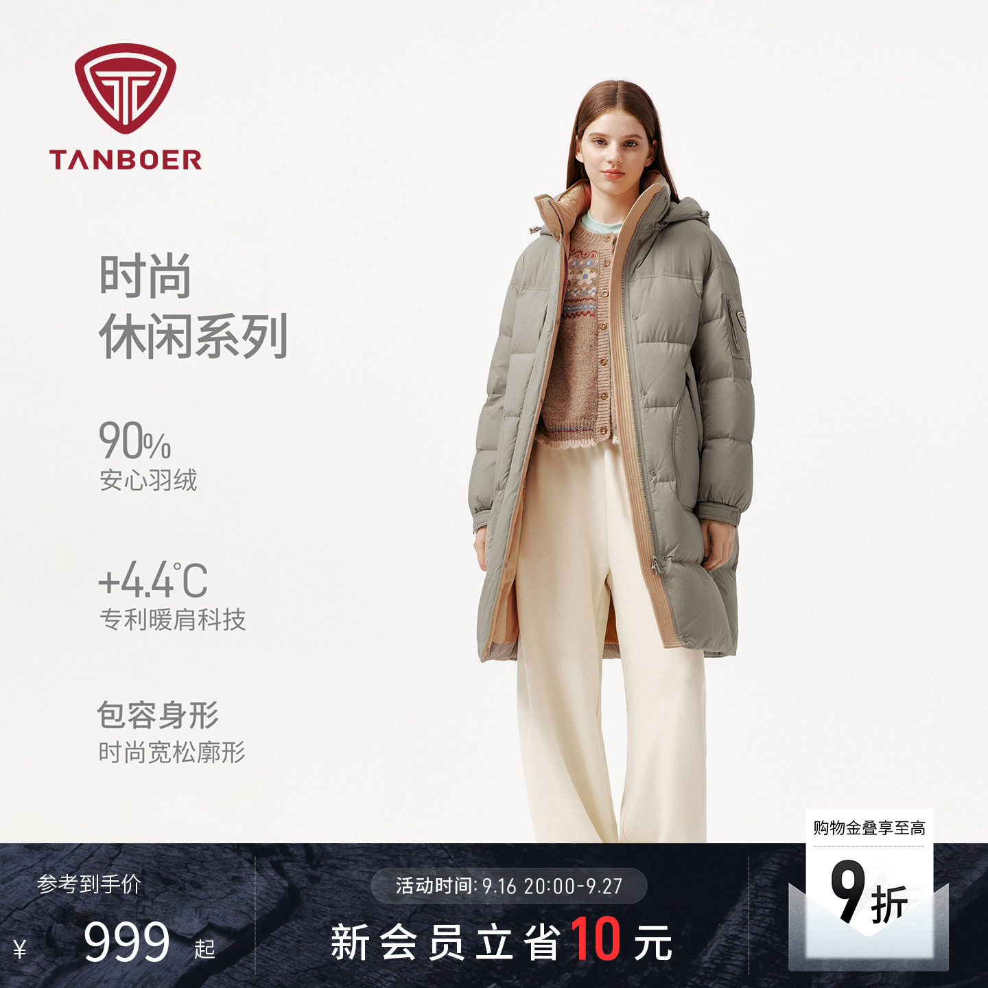 商品图片