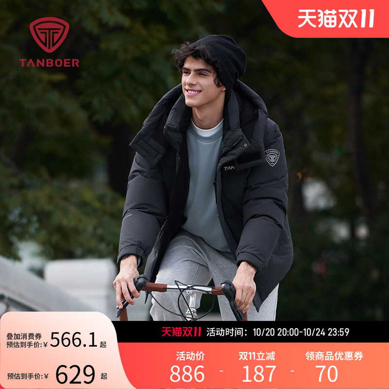 坦博尔2025秋冬新款羽绒服男加厚短款运动外套可脱卸帽面包服外套
