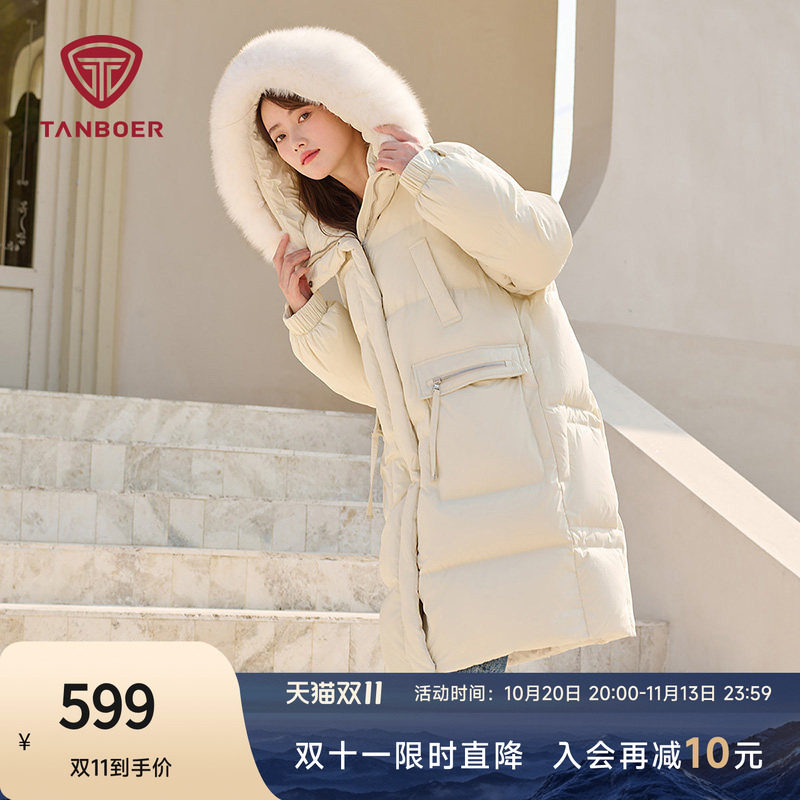 坦博尔户外羽绒服女中长款大毛领宽松休闲时尚保暖防寒羽绒衣加厚