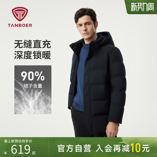 坦博尔羽绒服男中老年加厚保暖宽松外套680蓬 升级送爸爸 爆款