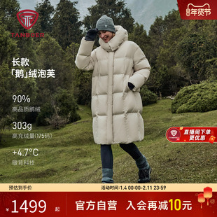 【90%鹅绒】坦博尔新款鹅绒羽绒服女长款户外加厚保暖外套防泼水