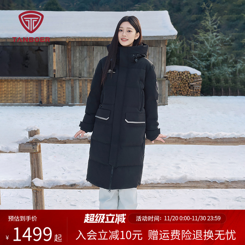 坦博尔长款过膝羽绒服鹅绒连帽