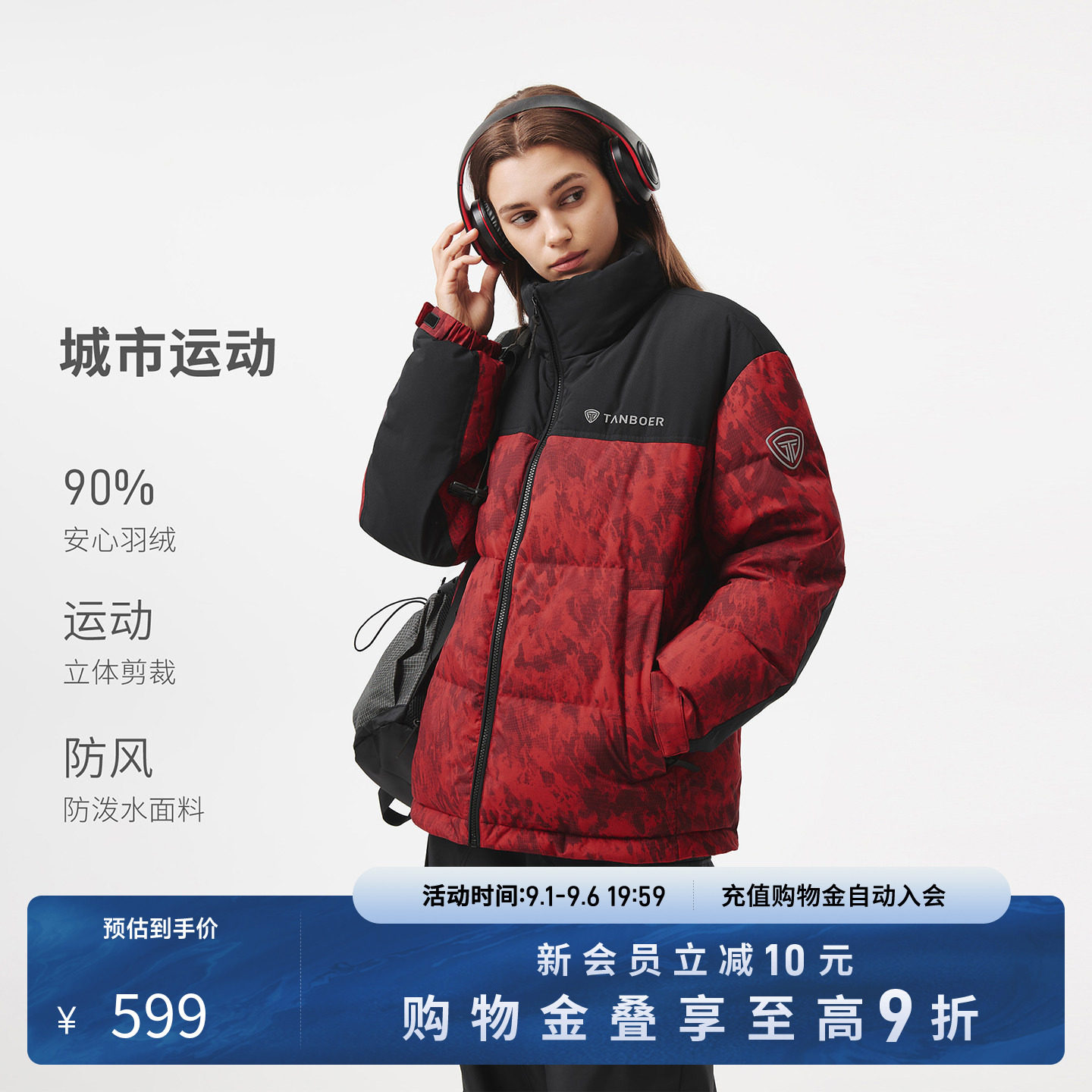 坦博尔秋新款户外登山服防风羽绒服男女同款情侣外套加厚短款