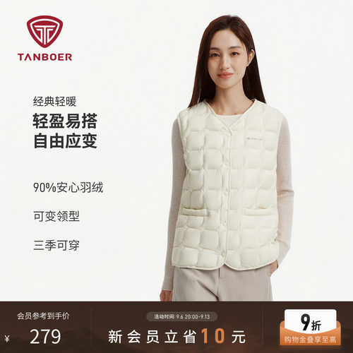 坦博尔秋冬新款内搭羽绒马甲女