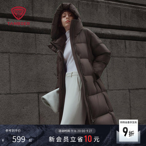 坦博尔运动冬季新款羽绒服女中长款连帽加厚保暖户外时尚外套女潮