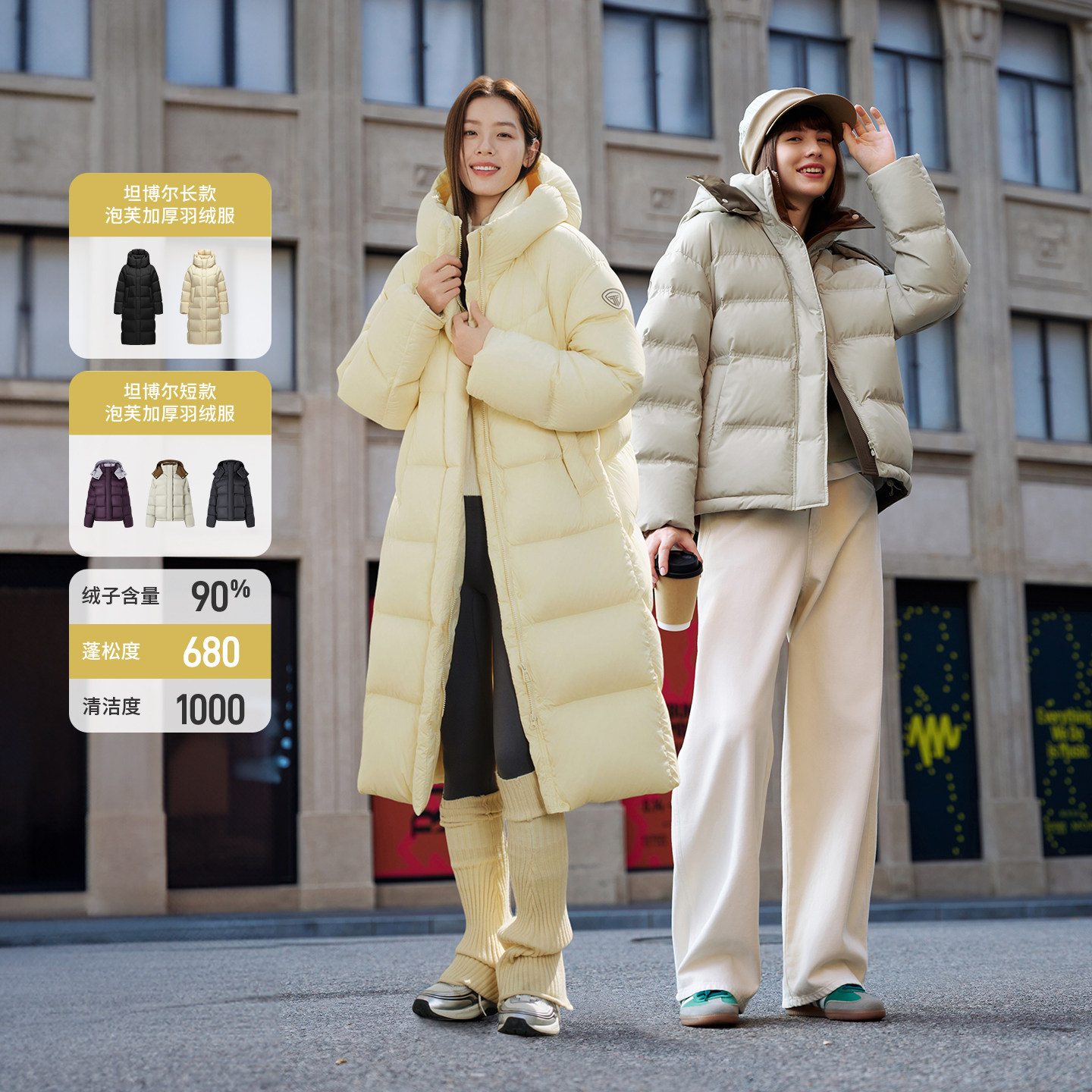 坦博尔25秋冬新款运动羽绒服女短款户外保暖加厚时尚休闲外套显瘦,户外/登山/野营/旅行用品,羽绒衣,淘宝优惠券,粉丝福利购,淘宝优惠卷