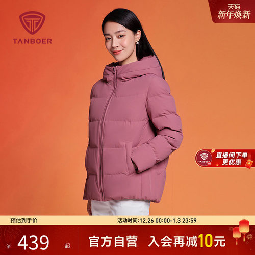 坦博尔新款中老年新年红羽绒服女短款连帽妈妈款宽松保暖外套冬