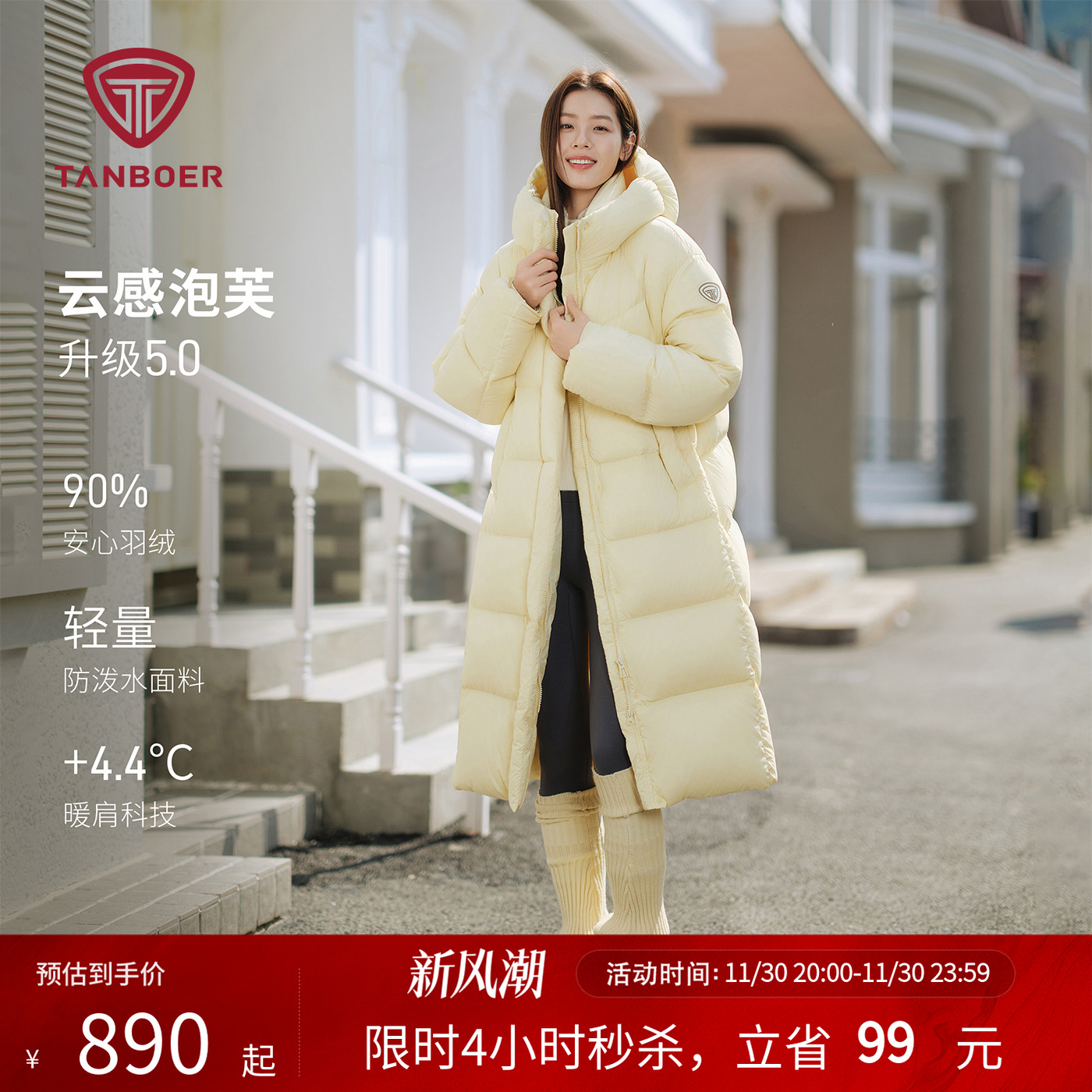 坦博尔运动泡芙羽绒服女中长款2025秋冬新款过膝宽松保暖御寒外套