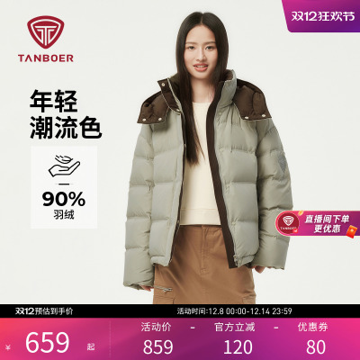 坦博尔保暖加厚羽绒服女