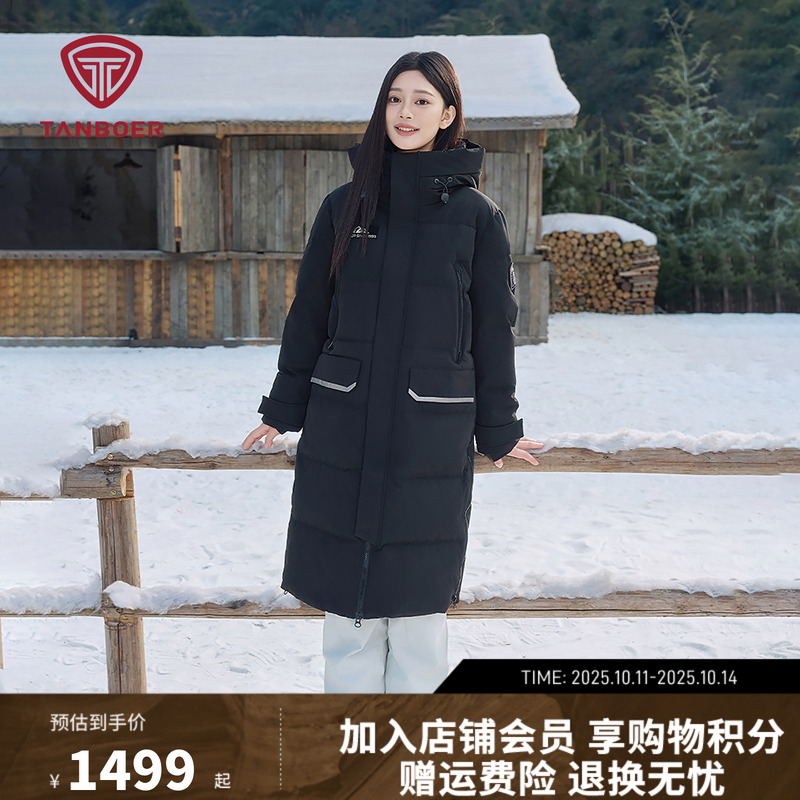 坦博尔长款过膝羽绒服鹅绒连帽