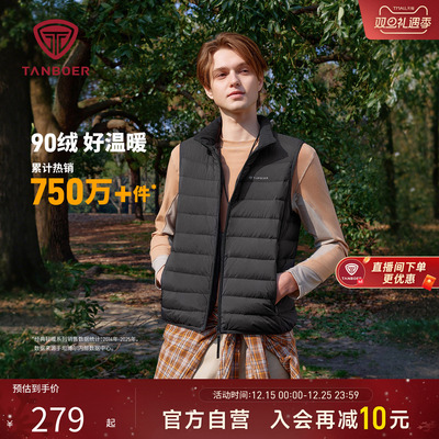 2025春季新款男款羽绒马甲