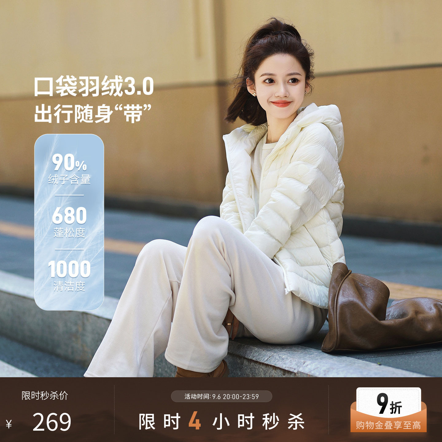 坦博尔短款排骨轻薄羽绒服保暖女图片