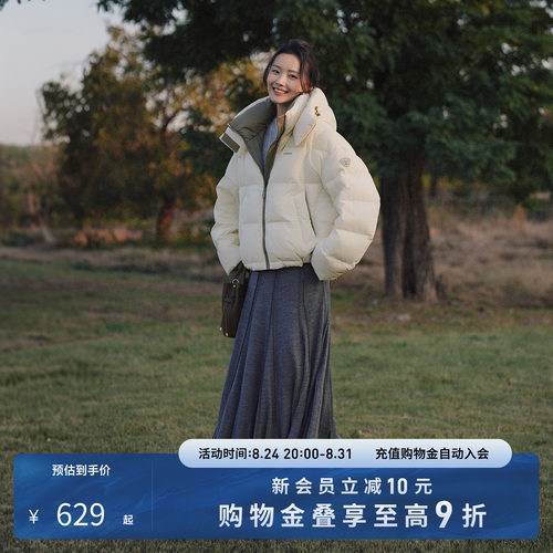 坦博尔泡芙羽绒服短款小个子外套
