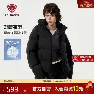 坦博尔户外冬羽绒服女短款 面包服保暖外套潮 连帽加厚抗寒休闲时尚