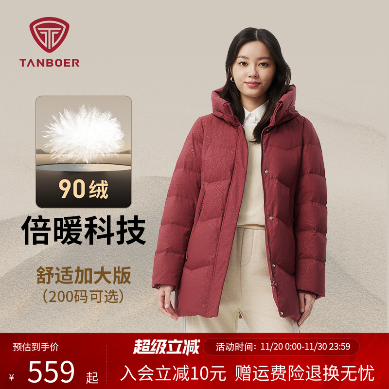 坦博尔冬季女连帽中长款羽绒服中老年新年红色大码妈妈保暖外套