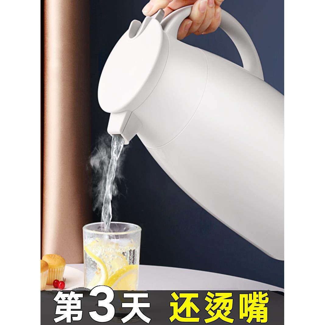 jeko保温壶家用保暖水壶热水瓶茶瓶小暖瓶杯大容量泡茶食品级玻璃