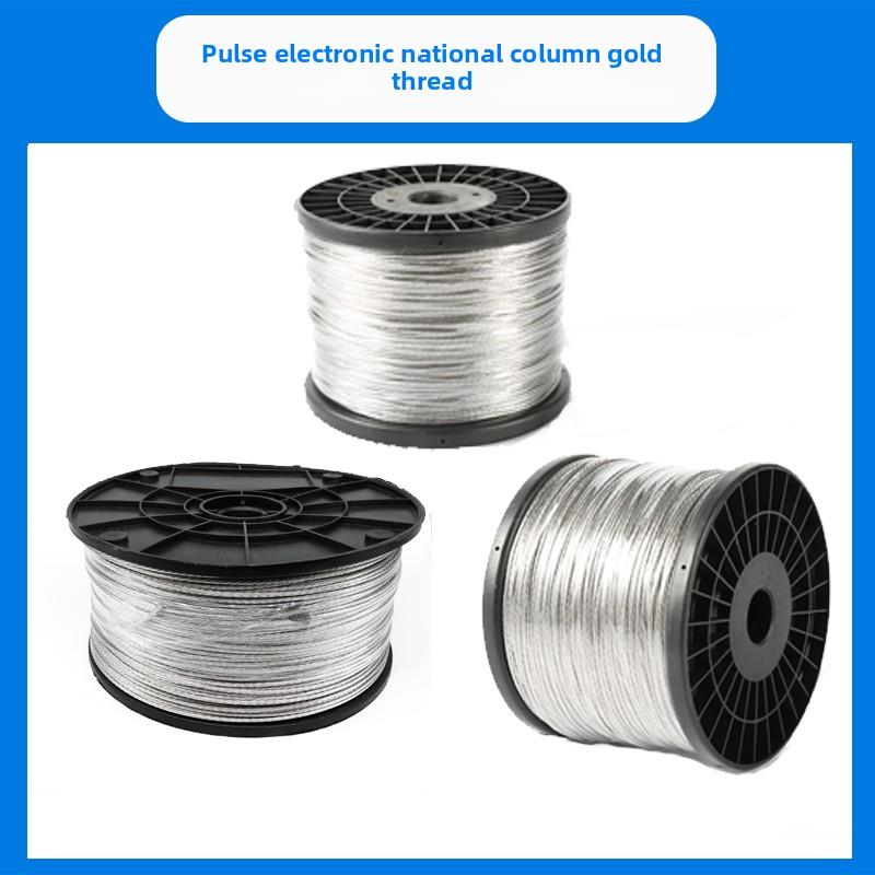 脉冲高压数字围栏牧场网格多股合金电缆18 # 20 #多股包含304不锈