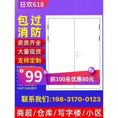 防火门钢质防火门甲级乙级丙级消防安全工程消防门门玻璃学校门