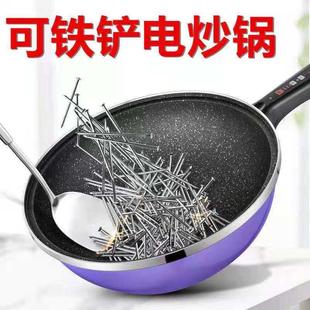 臻纳德电热锅多功能家用 电炒祸无涂层不粘锅 麦饭石电锅炒菜一体