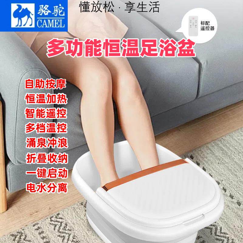 多功能折叠足浴盆遥控恒温冲浪加热泡脚桶家用宿舍学生便携洗脚盆